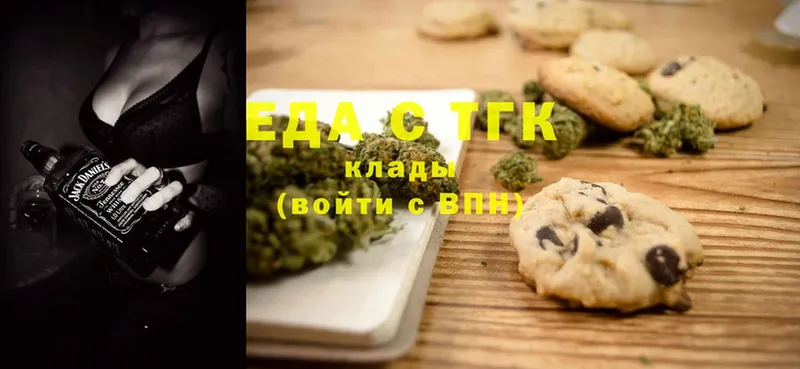 Еда ТГК марихуана  KRAKEN ТОР  Москва  хочу  