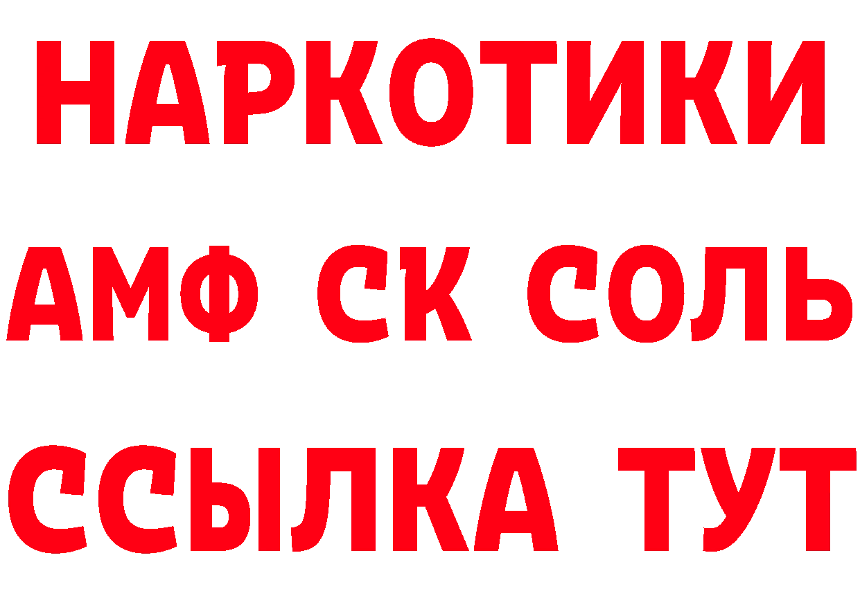 Дистиллят ТГК концентрат зеркало это кракен Москва